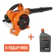 Садова повітродувка бензинова GTM EB280A ручна